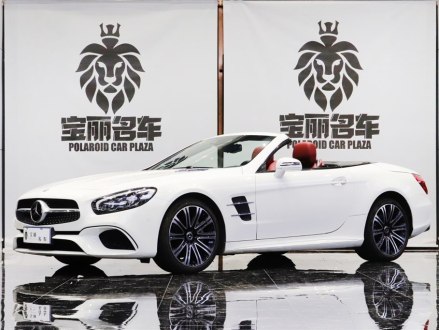奔驰SL级 2018款 SL 400 倾情特别版