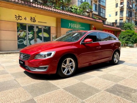 沃尔沃V60 2015款 T5 智雅版