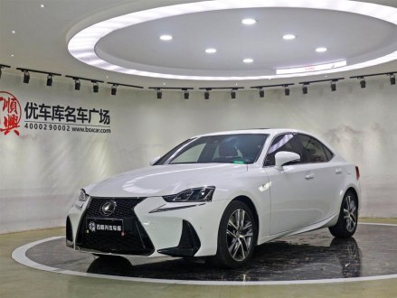 雷克萨斯IS 2017款 300 F SPORT版