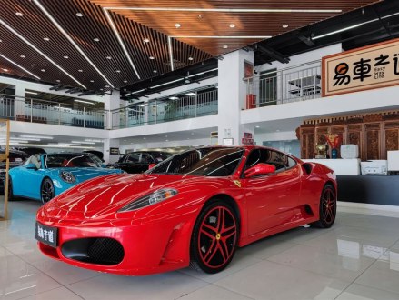 法拉利F430 2005款 Coupe 4.3