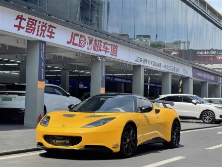 Evora 2015款 3.5T S