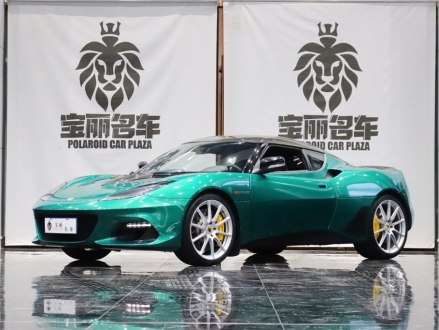 Evora 2019款 GT410 Sport