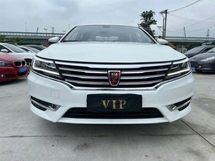 荣威i6 2017款 20T 自动旗舰版