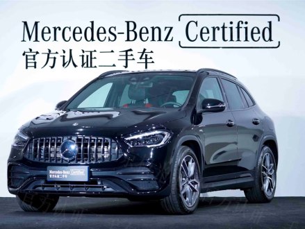 奔驰GLA AMG 2021款 AMG GLA 35 4MATIC