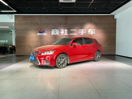 雷克萨斯CT 2017款 CT200h 舒适版 单色 国V