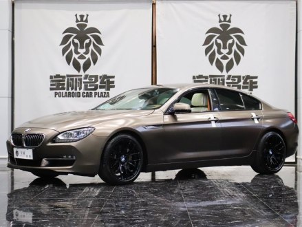 宝马6系 2012款 640i Gran Coupe