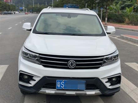 景逸X5 2017款 劲享系列 1.5T CVT豪华型