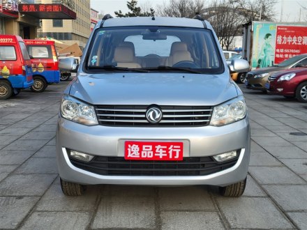 风光330 2014款 1.3L手动实用型DK13-07