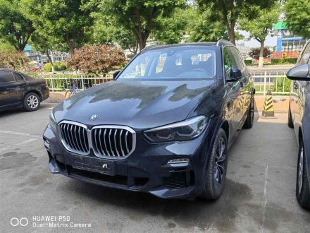 宝马X5新能源进口 2020款 xDrive45e M运动套装