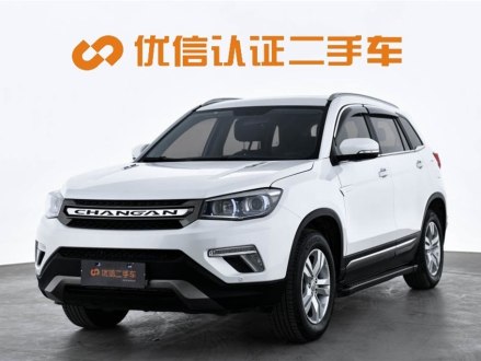 长安CS75 2017款 尚酷版 1.5T 自动锋享型