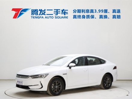 秦PLUS 2021款 EV 400KM 出行版