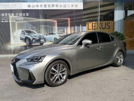 雷克萨斯IS 2017款 300 F SPORT版