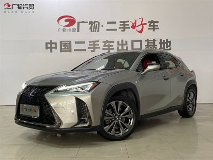 雷克萨斯UX 2019款 260h F SPORT版 国V