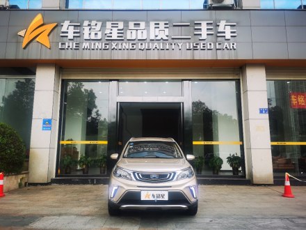 远景X3 2017款 1.5L 手动精英型