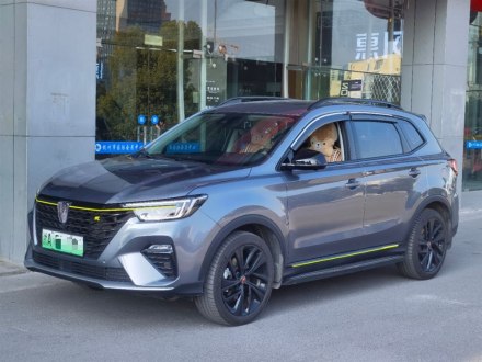 荣威RX5新能源 2020款 ePLUS 国潮荣麟旗舰版