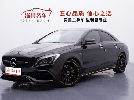 奔驰CLA AMG 2017款 AMG CLA 45 4MATIC 暗夜雷霆限量版