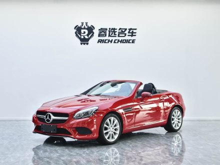 奔驰SLC 2016款 SLC 200 动感型