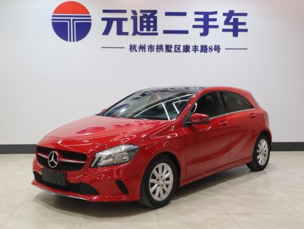 奔驰A级(进口) 2016款 A 180