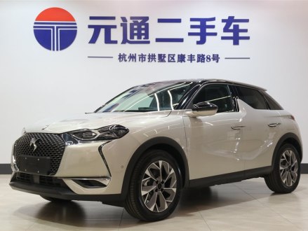DS 3新能源 2021款 E-Tense 左岸版