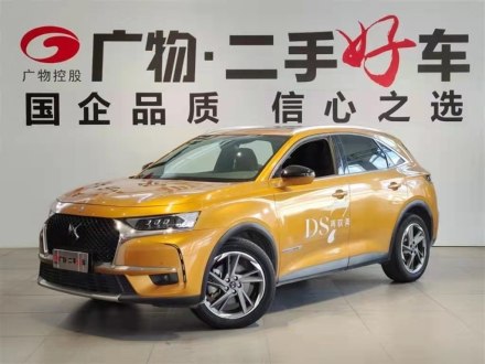 DS 7 2018款 45THP 歌剧院版