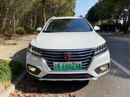 荣威RX5新能源 2017款 eRX5 50T 混动互联尊荣旗舰版