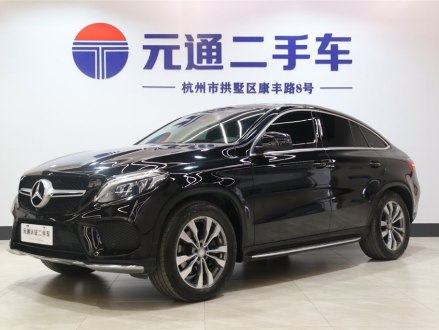 奔驰GLE轿跑 2015款 GLE 400 4MATIC 轿跑SUV