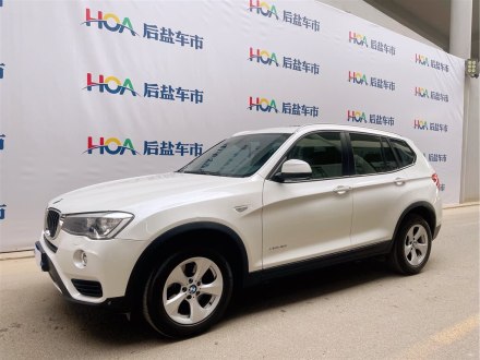 宝马X3进口 2014款 xDrive20i 领先型