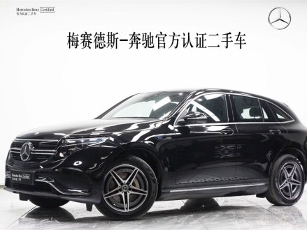 奔驰EQC 2020款 EQC 400 4MATIC