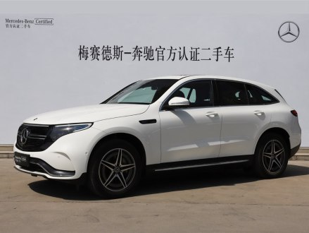 奔驰EQC 2020款 EQC 400 4MATIC
