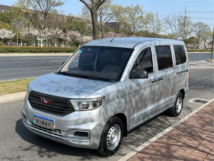 五菱宏光V 2019款 1.5L基本型国VI LAR
