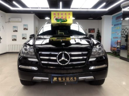奔驰GL级 2011款 GL 450 尊贵型 Grand Edition