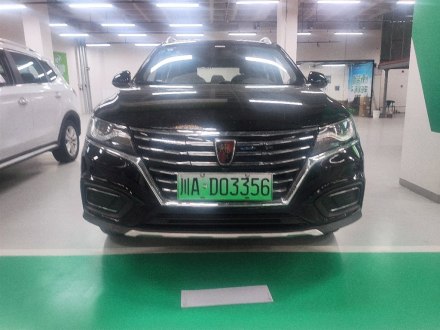 荣威RX5新能源 2017款 ERX5 EV400 电动互联网豪华版