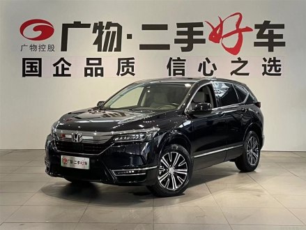 皓影新能源 2022款 e:PHEV 尊享版