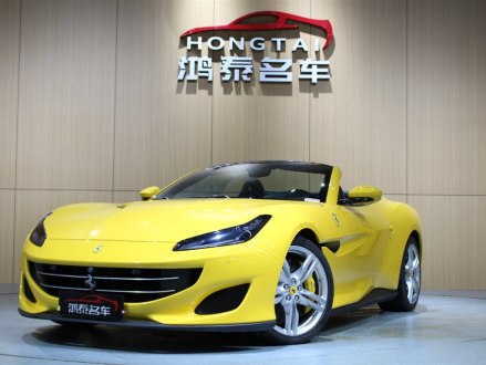 Portofino 2018款 3.9T