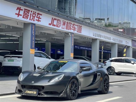 Elise 2015款 1.8T S
