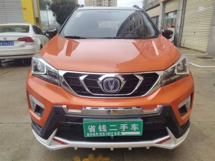 长安CS15 2016款 1.5L 自动豪华版