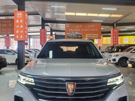 荣威RX5 MAX 2019款 300TGI 自动4G互联豪华版