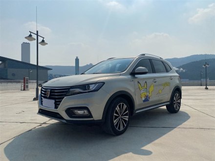 荣威RX5 2020款 20T 自动4G互联百万款