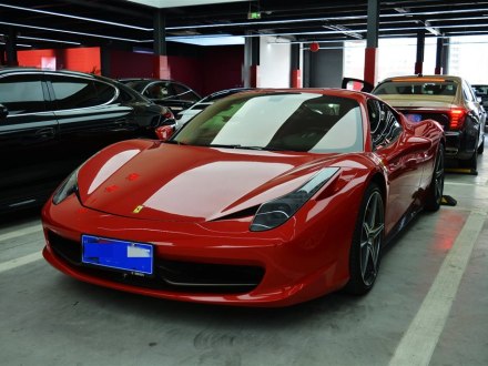法拉利458 2011款 4.5L Italia