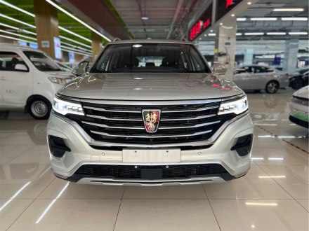 荣威RX5 eMAX 2020款 500PHEV 智能座舱旗舰版