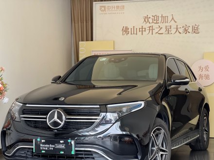 奔驰EQC 2020款 EQC 400 4MATIC
