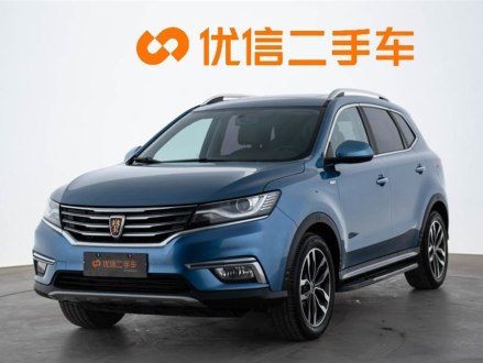 荣威RX5 2016款 20T 两驱自动互联网智享版