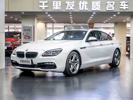 宝马6系 2016款 650i xDrive Gran Coupe