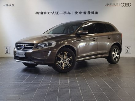 沃尔沃XC60进口 2014款 T5 智逸版