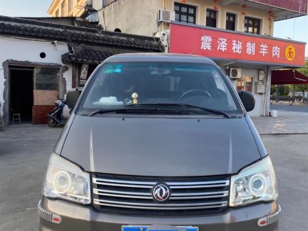 菱智 2018款 M3 1.5L 5座基本型