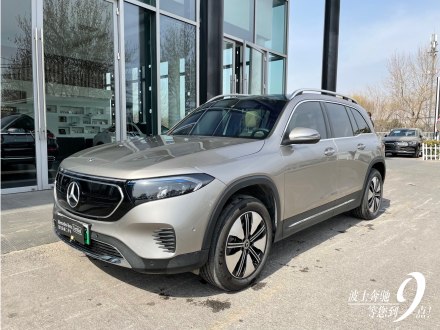 奔驰EQB 2022款 EQB 260