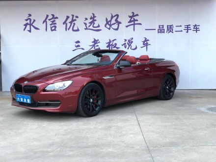 宝马6系 2011款 640i敞篷轿跑车