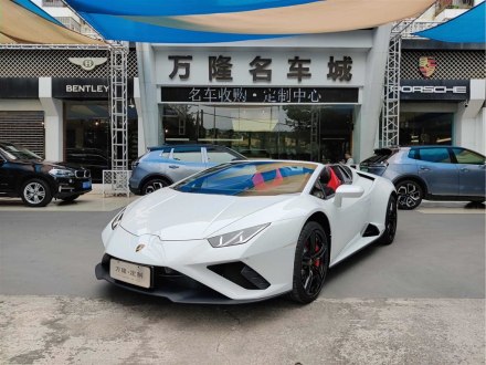 Huracán 2020款 Huracán EVO RWD Spyder