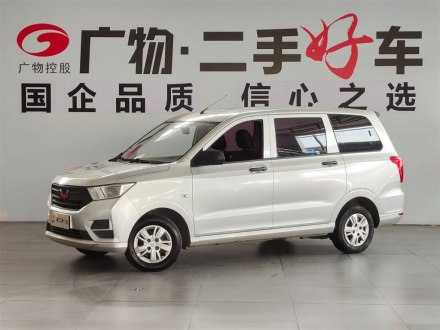 五菱宏光 2019款 1.5L S标准型国VI LAR