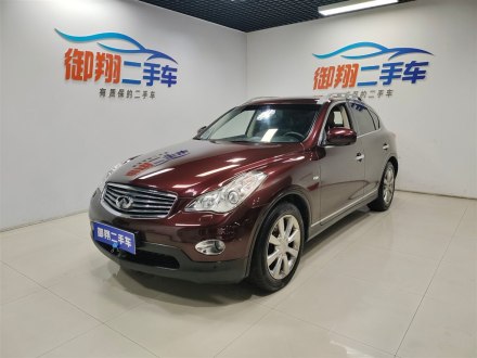 英菲尼迪EX 2013款 EX25 两驱优雅版